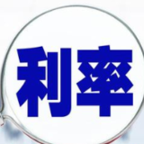 在连续10次加息后  美联储为何“踩刹车”？