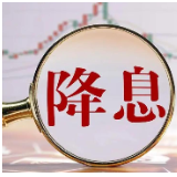 中国LPR“对称降息”10个基点 房贷迎今年首次“降息”