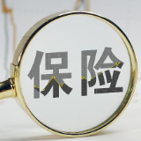 养老需求日益多元化 险企积极布局养老赛道