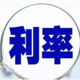 LPR下调10个基点 消费和投资动能有望增强