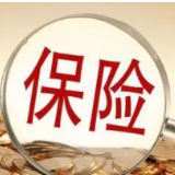 保险业前5月累计原保费收入约2.68万亿元 同比增长10.68%
