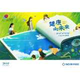 第十四届“新华保险杯”全国少儿书画大赛湖南赛区开赛啦！