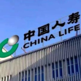 客户节拉开序幕 中国人寿财险长沙中支开展温暖回馈活动