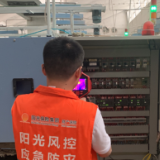 阳光财险湖南省分公司多措并举 助力企业开展风险排查工作