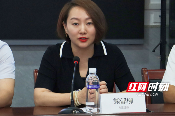 “方正证券作为一家金融公司，人才富集是我们的优势，在乡村振兴中，我们立足这一优势，聚焦县域人才振兴工作，实现县域核心人才的志智双扶，以人才振兴带动其他振兴，这是我们的乡村振兴的基本思路。”方正证券副总裁、湖南方正证券汇爱公益基金会理事长熊郁柳表示，去年，在湖南证监局的指导下，在湖南省教育基金会的大力支持下，多方一起讨论，积极拓展思路，打造了“财商进校园”这一“投教+公益+乡村振兴”的新模式。