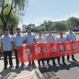 高考护航 中国人寿财险湖南省分公司在行动！