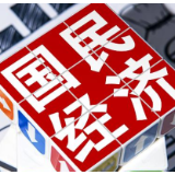 经济运行来到年中时点 政策加力窗口打开