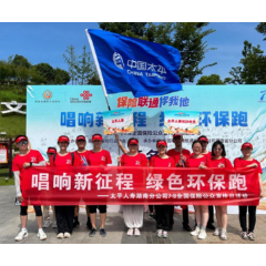太平人寿湖南分公司创新开展“7.8”保险宣传日系列活动