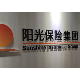 阳光财险聚焦绿色保险 助力建筑行业低碳转型