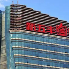 新五丰重组募资划上句号 定增1.85亿股份已登记完毕