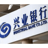 筑牢金融安全防线 兴业银行长沙分行成功堵截50万元涉诈资金