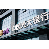 光大银行永州分行通过差异化贸易金融服务助力制造业企业电费结算降本增效