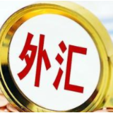 央行：外汇市场预期基本稳定 既没有“大妈”也没有“大鳄”