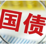 财政部将于8月在香港发行120亿元人民币国债