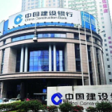 湖南建行持续强化金融供给 全力支持打好“发展六仗”