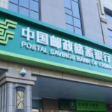 邮储银行湖南省分行：金融服务助力夏粮颗粒归仓