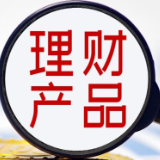 部分银行推高利率存款产品 业内:吸引储户不能只靠“高价格”