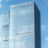 交通银行湖南省分行成功堵截一起伪造保函案件 为客户挽回113万元损失