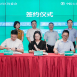 政银企强强联合 长沙金霞经济开发区管委会与农行长沙分行合作签约