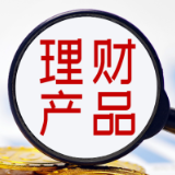 买理财“又亏了”？理财产品净值“随行就市”成常态