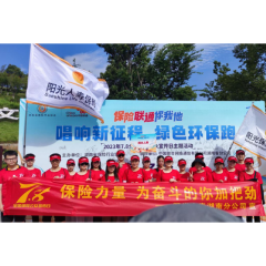 市州联动 阳光人寿湖南分公司开展“7.8全国保险公众宣传日”系列活动