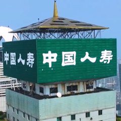 “7.8全国保险公众宣传日” 湖南国寿消保与您同行