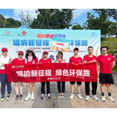 中华财险湖南分公司多措并举开展“7.8全国保险公众宣传日”活动