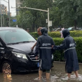 “保防减救赔”一体化 中国太保全力应对防汛关键期