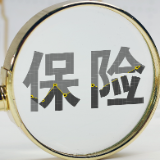国家金融监管总局：全力做好防汛救灾保险赔付及预赔工作