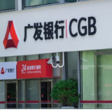 广发银行入选“2023银行业ESG综合榜单”