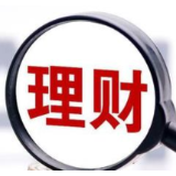 规模缩水产品扎堆到期 银行理财回暖待考验