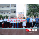 工行湖南分行聚人才之力服务乡村振兴