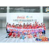 探秘世界500强 太平人寿湖南分公司“好少年进名企”活动火热开展