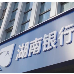 湖南银行引“金融活水”助力制造业高质量发展