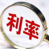 全球央行年会谨慎展望未来利率路径