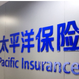 “长航行动”成效显著 中国太保寿险上半年新业务价值同比增长31.5%