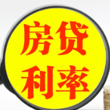 存量房贷利率调整，哪家银行打响第一枪？