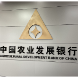 衡阳农发行：保证粮食企业“有钱收粮”