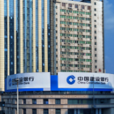 建行湖南分行：擎“新金融”之笔 绘就“新市民”高品质生活画卷
