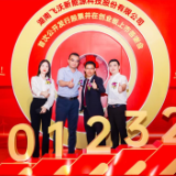 兴业银行长沙分行：与民营企业“同命运、共成长”