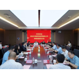 湖南省融资担保集团与深圳市高新投集团开展工作交流
