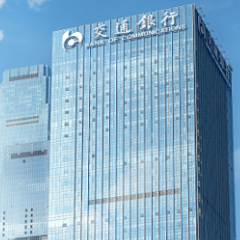 交通银行湖南省分行携手湖南农信系统开展金融市场研讨活动