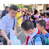 浙商银行长沙分行启动2023年“金融消费者权益保护教育宣传月”活动