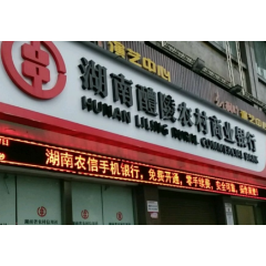 授信5亿元！湖南醴陵农商银行助力纺织服饰产业发展