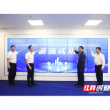 长沙市政务服务上线湖南交行 100余家网点变身“政务大厅”