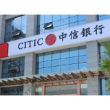 中信银行全面实施存量首套住房贷款利率调整工作的公告