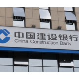 建行发布关于9月25日存量首套住房贷款利率批量调整的问答