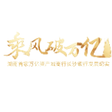 长沙银行：乘风破万亿