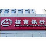 招商银行存量首套住房贷款利率调降查询及申请指引