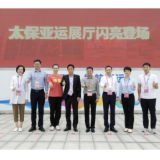 护航亚运总保额已超4000亿！中国太保亚运展厅闪亮登场 绿色品牌日启动